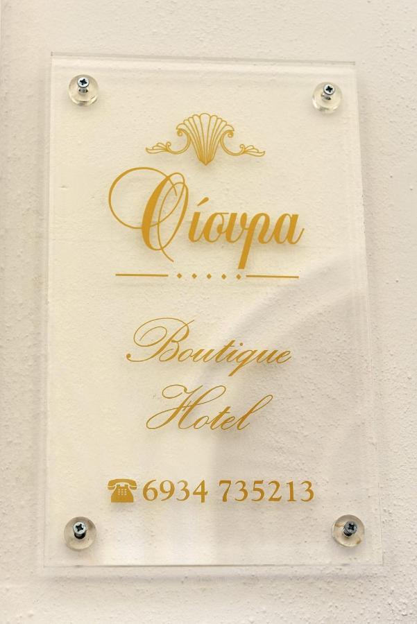 Oisyra Boutique Suites Ερμούπολη Εξωτερικό φωτογραφία